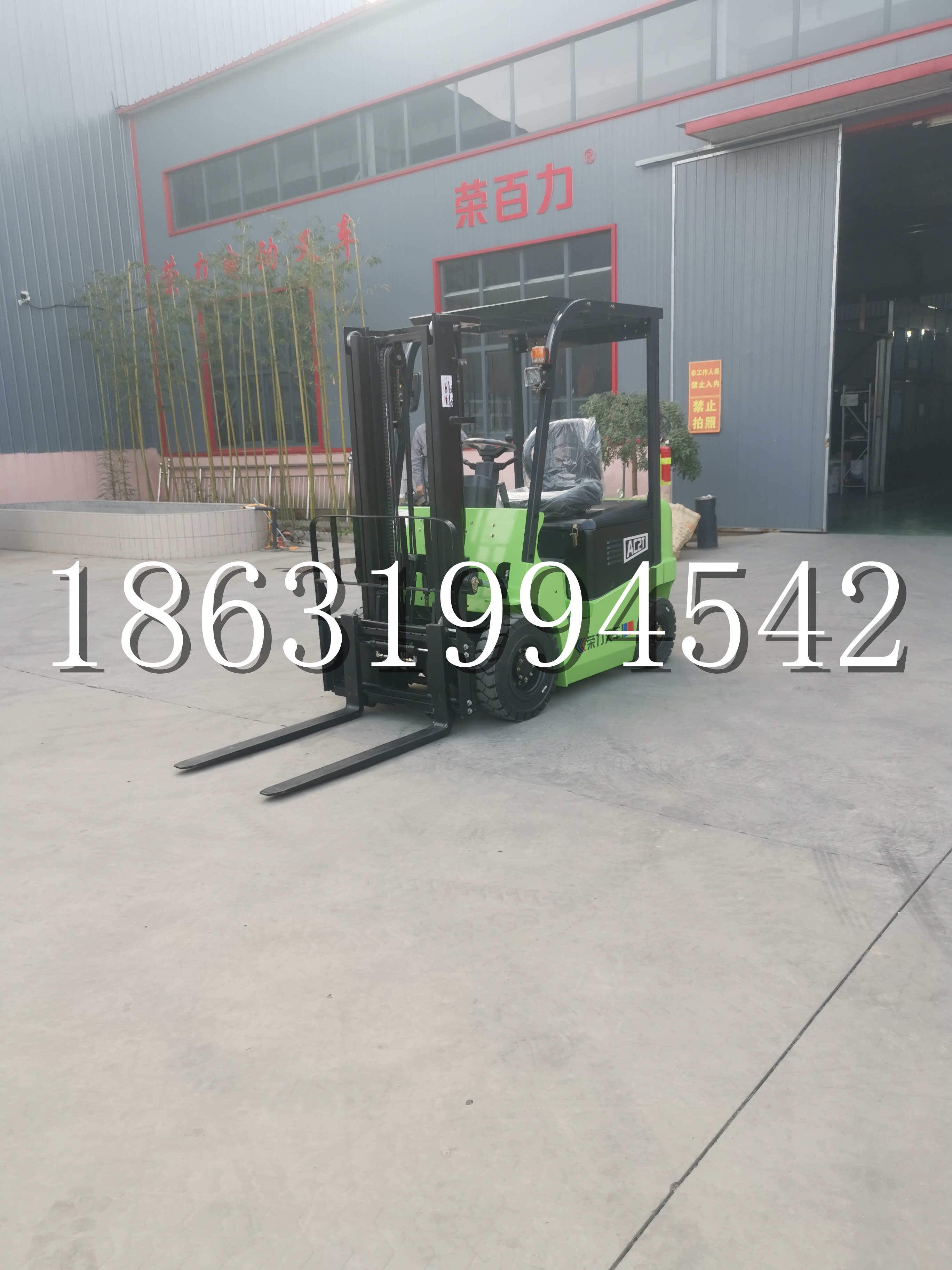 香山区优程2.5吨站驾式全电动液压搬运车3吨电动叉车锂电池托盘铲车地牛